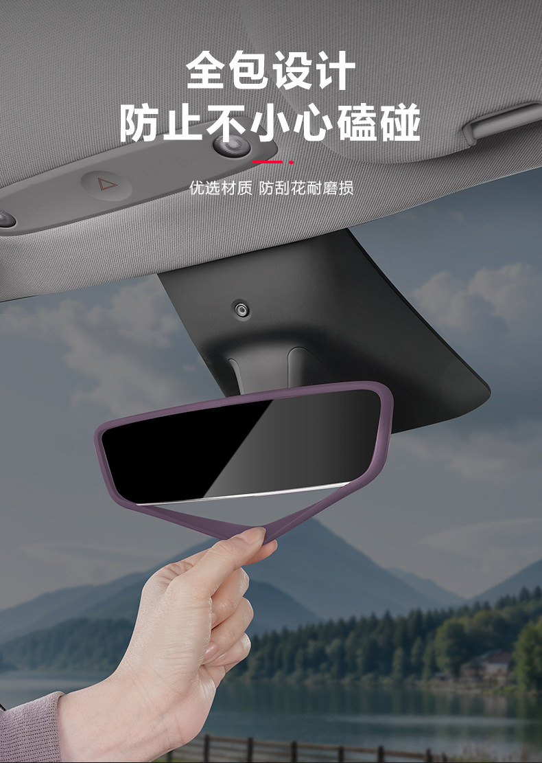 Suitable for Tesla's New Model 3/Y/Yl Center Console Dashboard Foggy Purple Interior Film Modification Accessories