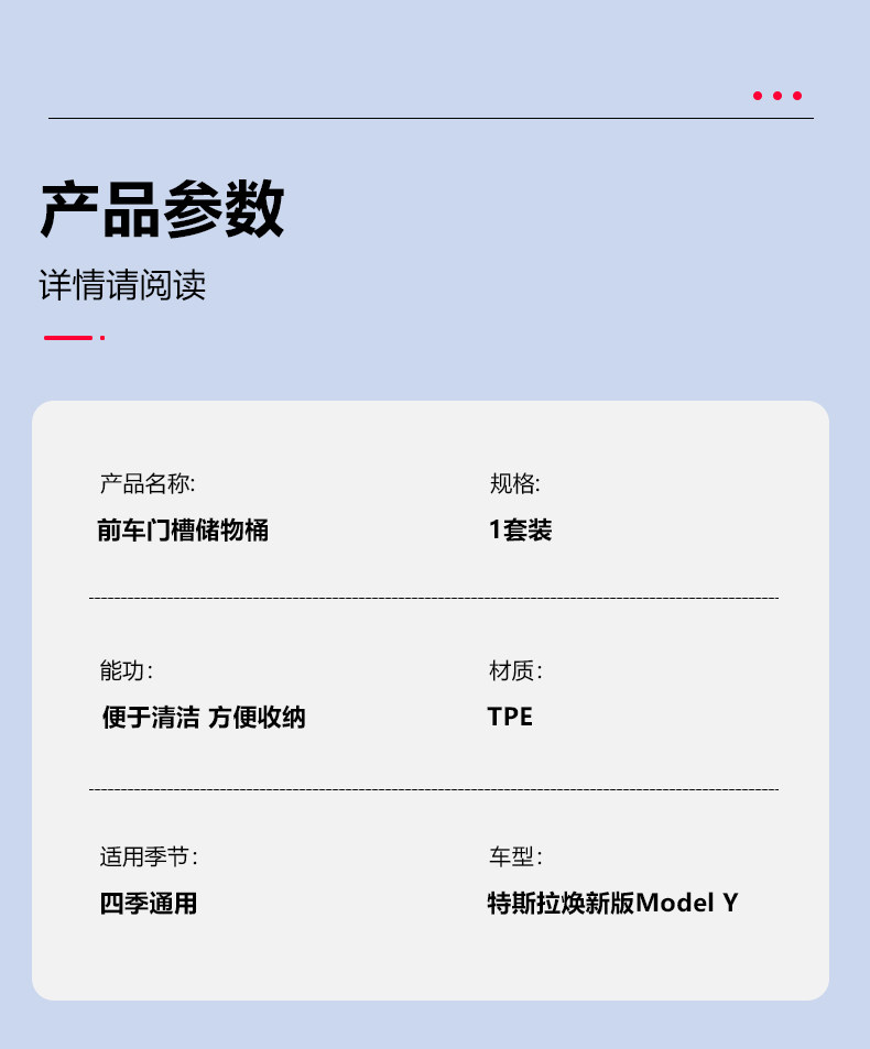 Suitable for Tesla's New Model 3/Y/Yl Center Console Dashboard Raspberry Purple Interior Film Modification Accessories