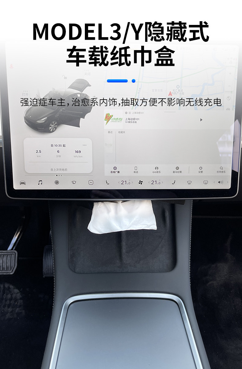 Suitable for the New Version of Model Y/Yl/3 Car Tissue Box, Hidden Tissue Box, Hanging Type