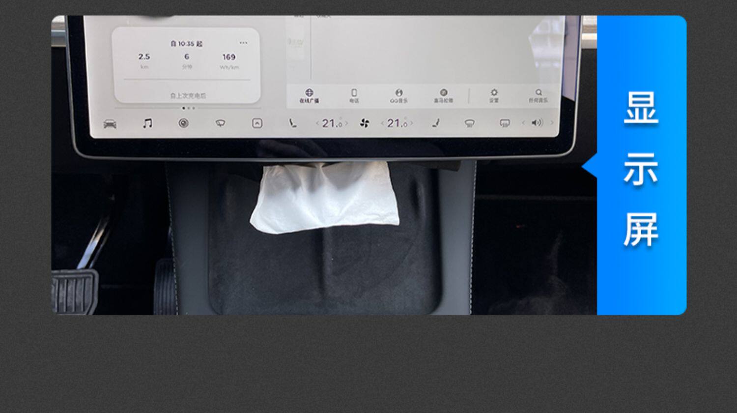Suitable for the New Version of Model Y/Yl/3 Car Tissue Box, Hidden Tissue Box, Hanging Type