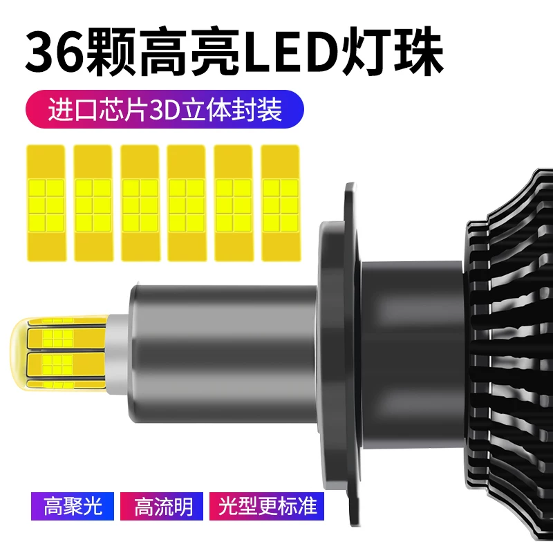 Светодиодная автомобильная фара LED 360 градусов лазерная лампа суперяркая H1H7H11 модифицированная 9005 высоким лучом 9012 низким лучом автомобильный свет