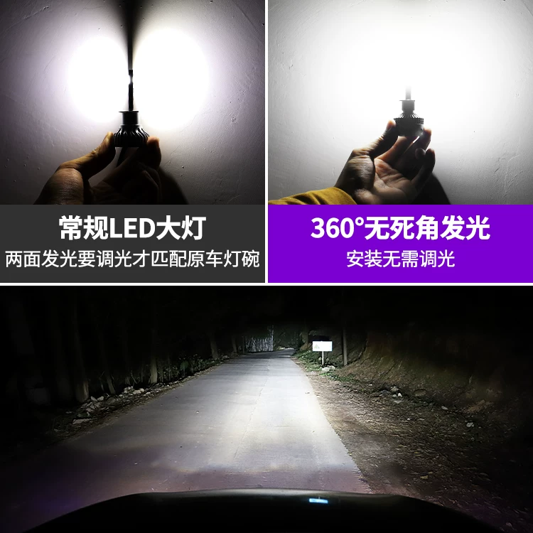 Светодиодная автомобильная фара LED 360 градусов лазерная лампа суперяркая H1H7H11 модифицированная 9005 высоким лучом 9012 низким лучом автомобильный свет
