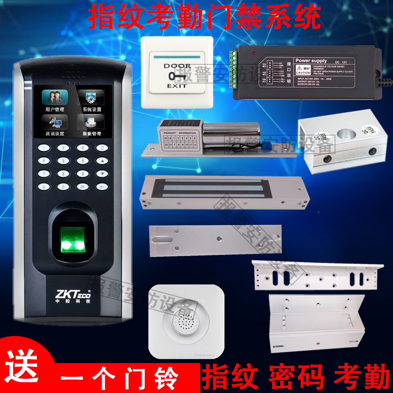 ZKTeco Middle Control Wisdom F7PLUS Fingerprint Recognition Gate Password Attendance Access Control System All