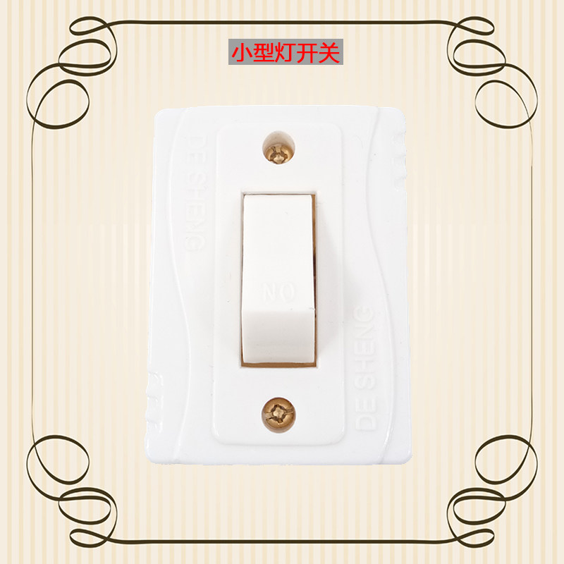 Mini Small Switch Old-fashioned Electric Light Switch Home Headboard Switch Seesaw Type Wall Desk Single Control Switch Convenient