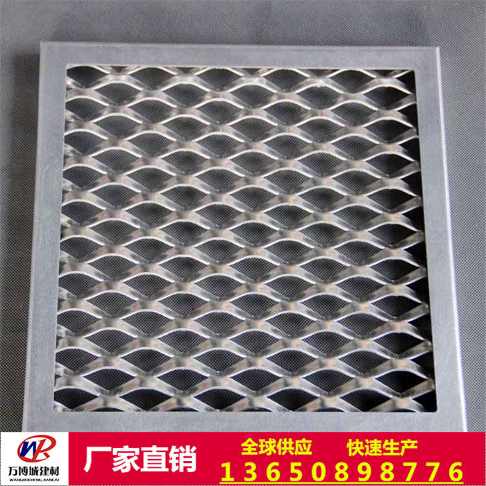 Custom aluminum mesh mesh diamond-shaped small hole pull mesh aluminum mesh plate square aluminum alloy pull mesh plate aluminum alloy mesh mesh