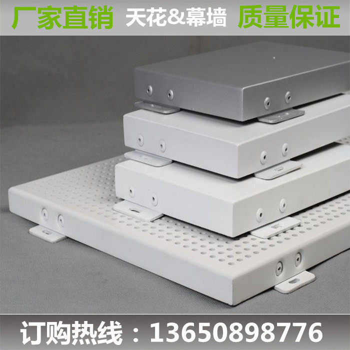 Customized Aluminum Alloy Profile Wood Grain Aluminum Sheet Fluorocarbon Paint Surface Suspended Ceiling Aluminum Veneer Wall Decorative Aluminum