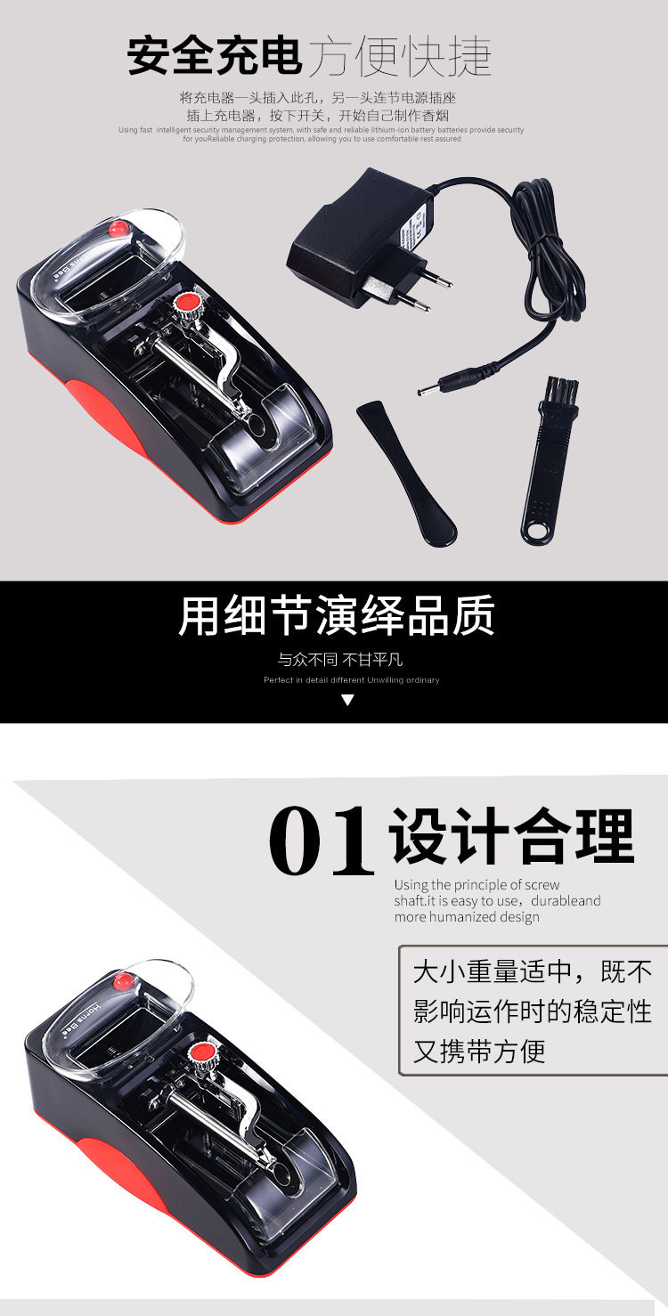 Автоматический сигаретный нагреватель_04