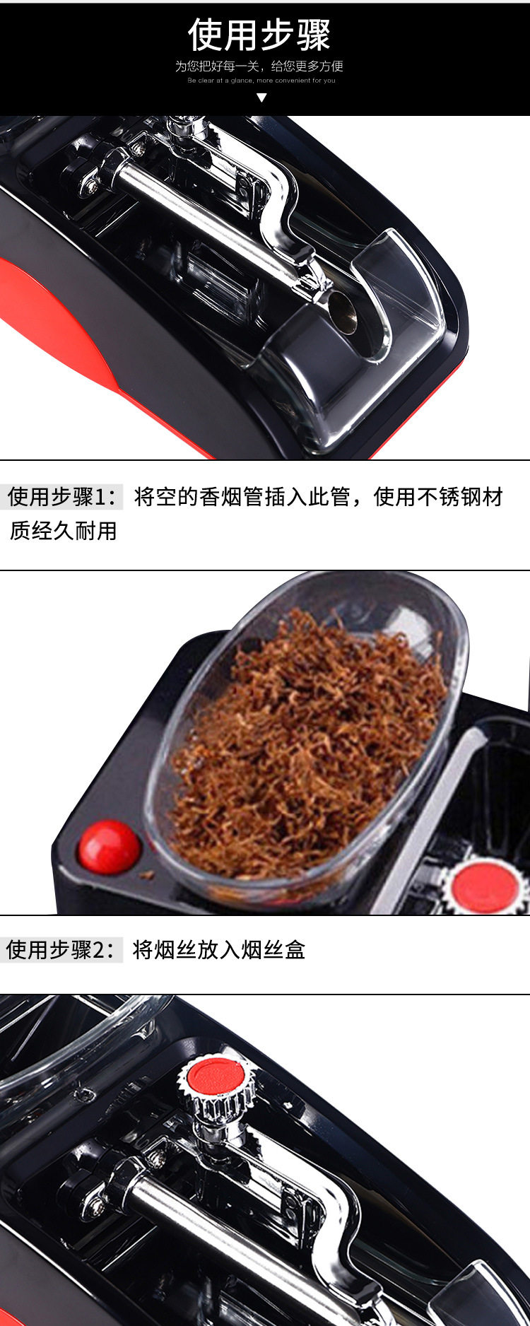 Автоматический сигаретный нагреватель_07