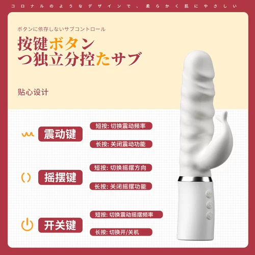 Японская ультра -подсофта вибрационная палочка сильные ударные качели, вставленные в тело мастурбации тела, второй прилив сексуальных продуктов, клитор