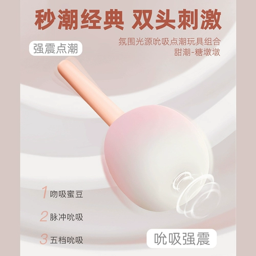 KISTOY Tangdun Dun Сосание сосания вибратора сильные палочки вибратора и приливная ручка клитор, стимулирующая сосание вибратора женская мастурбация.