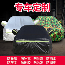 Car clothing car cover Summer sunshade sunscreen rainproof heat insulation special thickened four seasons anti-hail warm car jacket