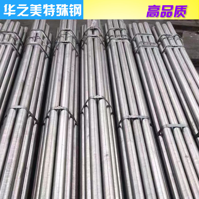 P20 mold steel 21111 round steel 45 steel conditioning small diameter 16~300 cutting wholesale pre hardware