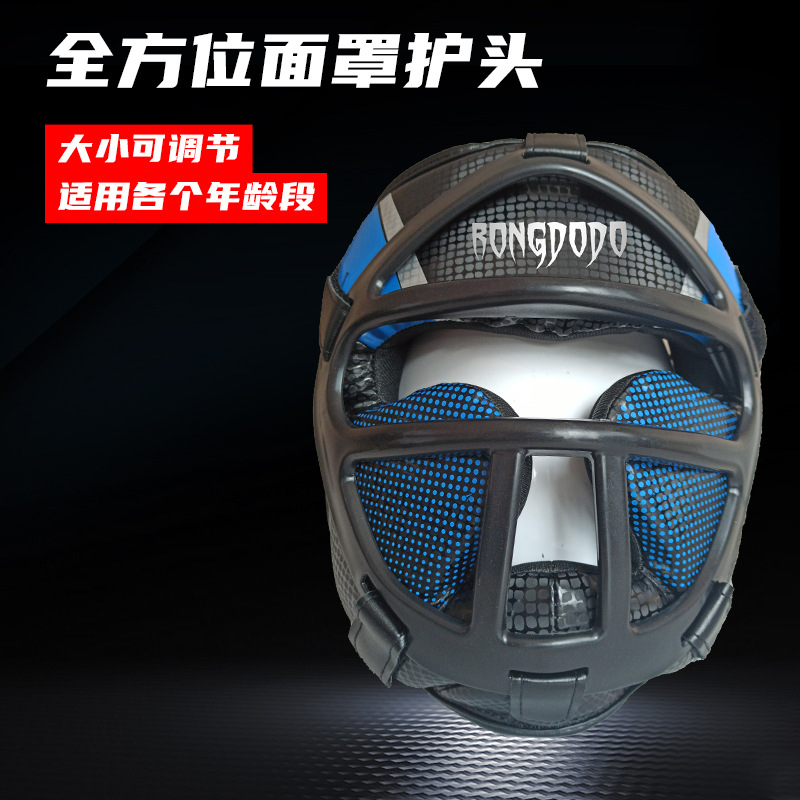 Removable thickened protective adult taekwondo safety helmet Loose Karate Karate Protective Headgear Martial-proof protective gear mask