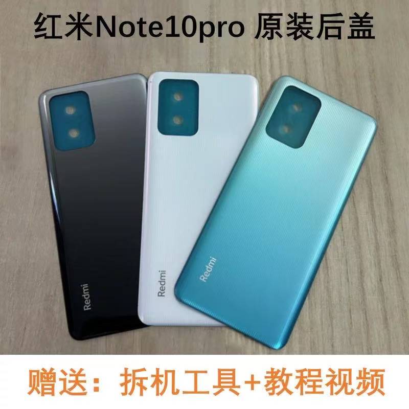 Suitable for Redmi Note 10 Pro Original Back Cover 5g Version Plastic Case, Note 10 Original Back Cover Plastic Shell