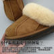 Autumn and winter sheep fur all-in-one warm large size toe-toe flat shoes for men and women slippers for home warm genuine leather and cotton shoes toe-toe