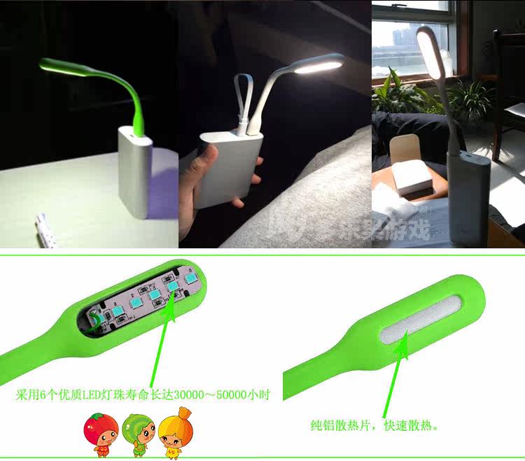 Lampe USB - Ref 379061 Image 9