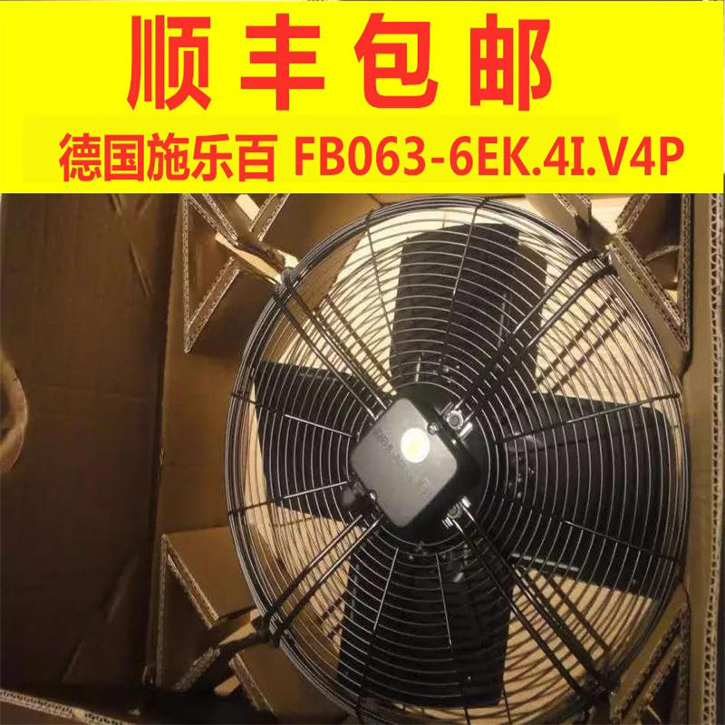 Xerox Fan Fb063-6Ek.4I.V4P Alsi, Hailuos Jialitu Air Conditioner Outdoor Fan