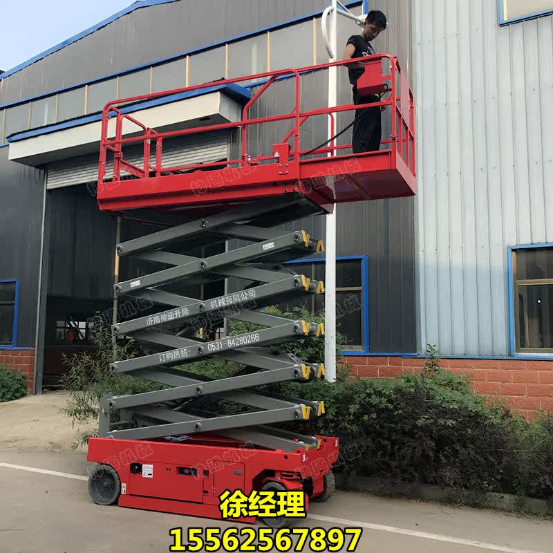 Mobile Electric Lifting Platform Fully Automatic Hydraulic Lift Aerial Work Vehicle Self-Propelled Scissor Lift