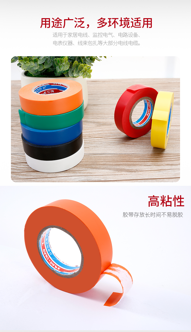 Nhập khẩu Băng điện PVC siêu mỏng cách điện tuyệt vời Đen Gum Vải Vải chống thấm nước Xe ô tô Dải băng 30Y băng keo cách điện màu vàng