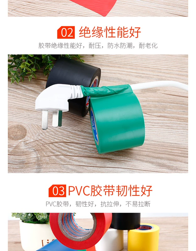 Mở rộng 5 cm băng keo cách điện siêu dính PVC điện chống cháy chịu nhiệt độ cao băng đen quấn ống