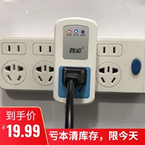 Pucai TV bottle electric vehicle charging protector Intelligent full automatic power-off anti-overcharge plug socket timer