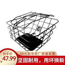 Calf electric g0 front basket go with cover basket HY good luck basket custom can be installed helmet modification accessories