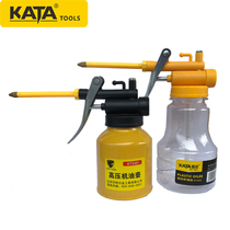 Kada KATA tool high pressure oil pot metal machine oil gun long mouth oil pot 250g oil injector KT2401