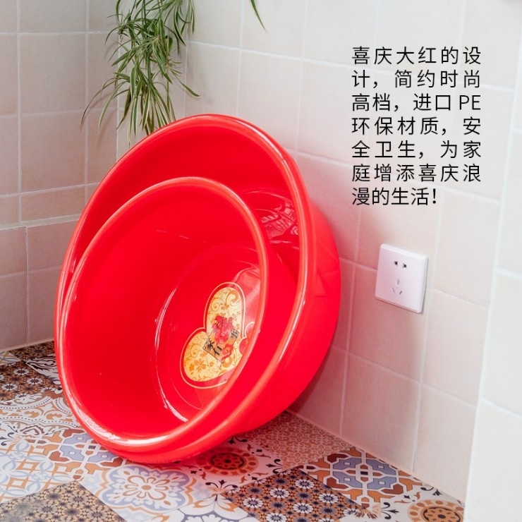 Red plastic basin universal bathing adult happy character special medium toilet festive washbasin water soaking foot round
