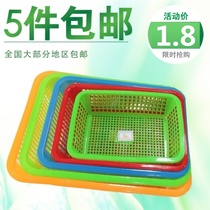 Leakage pot supplies fruit basket Home portable storage basket colored food coffee table drain basket wash pot rectangular