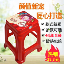Bathroom colorful festive stools provincial space rental room load-bearing small childrens stool single shower stool 4 sets