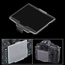 Buy 2 get 1 free BM-9 for Nikon D700 SLR camera LCD screen protective cover BM9 screen