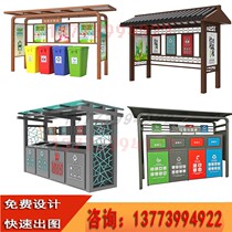 Garbage Sorting Kiosk Sanitation Trash Room Outdoor Trash Recycling Pavilion Antique Sorting Kiosk Stainless Steel Trash Sorting Kiosk