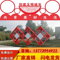 Party Building Small Brand Values Socialist Core Values Outdoor Large Landscape Signage Village Billboard Billboards