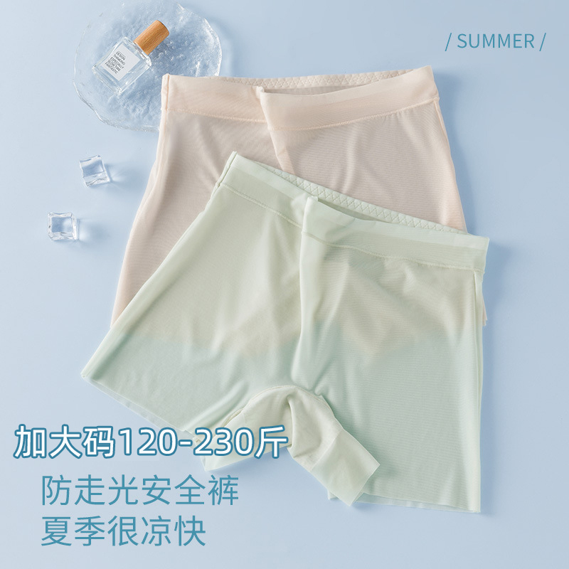 Plus Size Thin Ice Silk Boxer Briefs for Women 100kg Mid-Waist for Chubby Women Summer Pure Cotton Crotch Safety Anti-Exposure Four-Corner Style