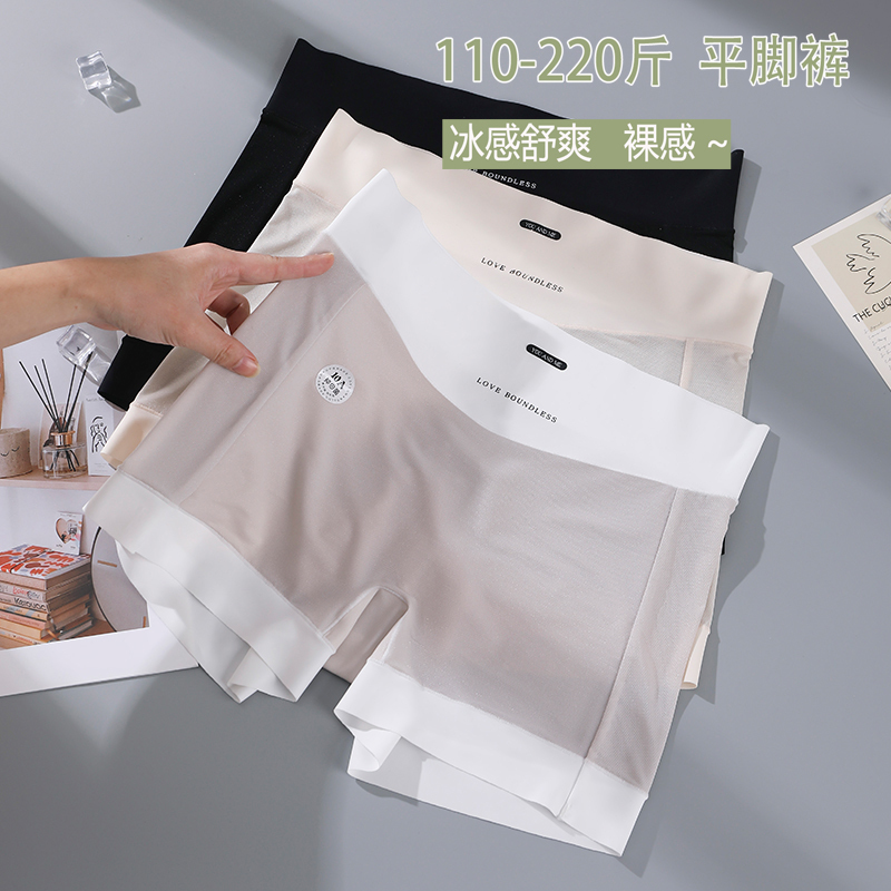Plus Size Ice Silk Anti-Exposure Underwear for Fat Women 100kg Summer Safety Boxer Briefs for Fat Women Pure Cotton Crotch Thin Style Boxer Briefs