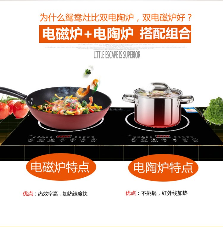 [500 bộ mất mát] Bếp điện từ hai đầu bếp đôi cảm ứng dát đôi bếp điện gốm đôi bếp lò cảm ứng - Bếp cảm ứng bếp từ đôi bosch