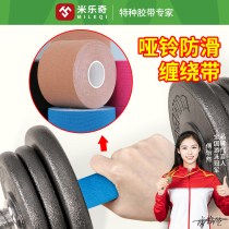Barbell winding belt with single and double levers anti-slip grip rubber-coated anti-callus muscle sticker sports tape iron-pulling artifact