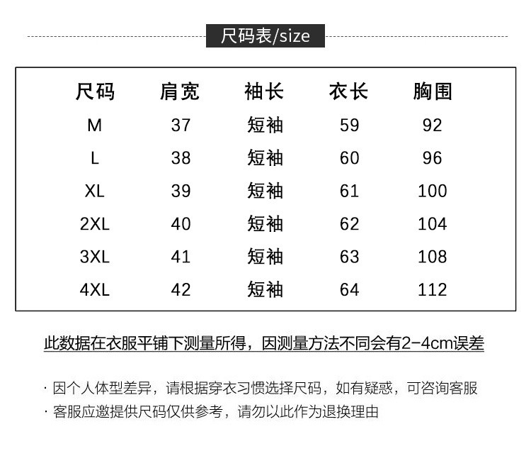 연한 자주색 망사 날다 소매 레이스 셔츠 여성 여름 새로운 싱글 줄 버튼 슬림해 보이는 작은 키 휴가 바람 쇼트 스타일 작은 셔츠 상세 이미지 1