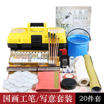 Chinese painting tool set for beginners Gongbi Freehand Marley Art supplies Rice paper pigment brush color palette