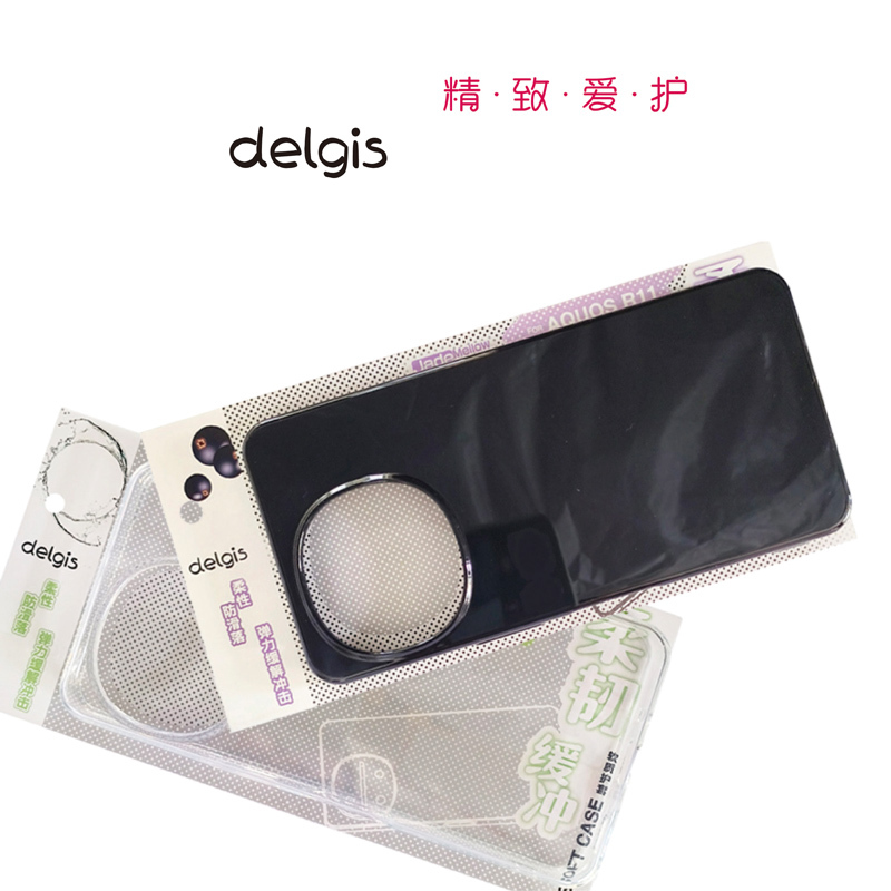 Suitable for Sharp R11 Protective Case Aquos Mobile Phone Case Sharp Soft Cover Full Edge Protection Durable Transparent Black Versatile Minimalist Exquisite Jademellow Japanese Style Syruby Imported Material