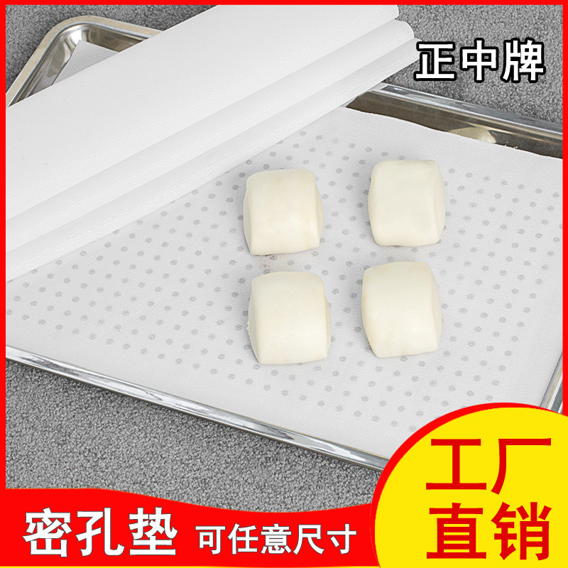 New products of the silicone steam cage steamed steamed steamed steamed steamed steamed steamed steam mat cushion with small hole square