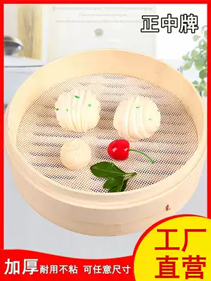 Steamer cloth non-stick silicone drawer cloth steamer pad Steamed bun steamed bun big bun pad Food grade silicone pad round