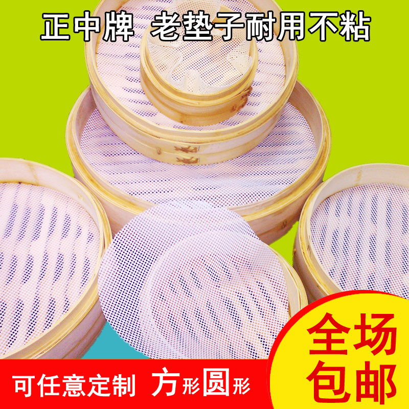 26CM silicone steam cushion household steam pot pad without brush oil bag soup pad steaming wheat pad