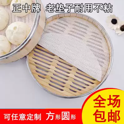 Steamer cloth Silicone steamer pad Steamed bun pad Steamed bun pad Big bun pad steamer cloth 50 round 48 round 52 round