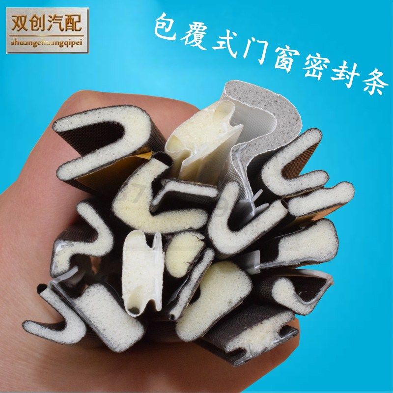PU coated doors and windows sealing strip Wooden door Polyurethane foam sponge rubber strip Anti-theft door Aluminum wood window sound insulation seal