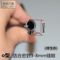 Aerospace fluid systems-O-plastic-steel door and window seals window soundproofing casement window silicone rubber straps antifreeze windproof warmth anti-aging