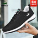 Cartelo Crocodile 2023 New Breathable Dad Shoes Casual Shoes Men's Summer Soft Sole Black Surface White Bottom Mesh Shoes