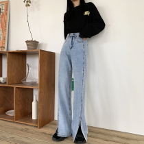 Lengthened version Leg Jeans Woman Tall 175 High waist display slim open fork Sensation Temperament Super Long Tug Pants 170