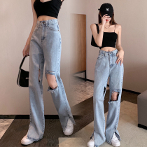 170 lengthened high waist open fork Beggar Breaking Cave Jeans Woman 175 tall Loose Straight Cylinder Covety Long Pants