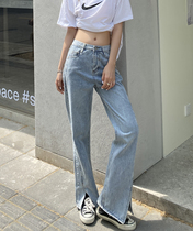 170 lengthened open fork high waist loose straight cylinder wide leg denim long pants woman 175 tall and slim drag underpants